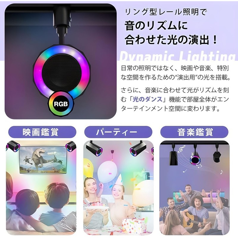 Bluetooth LED Speaker Compact for Lighting Rail Bluetooth 12W with