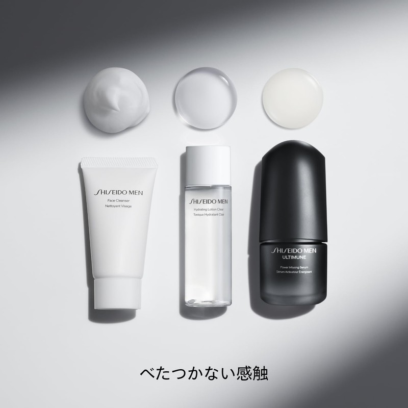 SHISEIDO MEN Ultimune Trial Kit, Small, Facial Cleanser, Lotion, Serum,