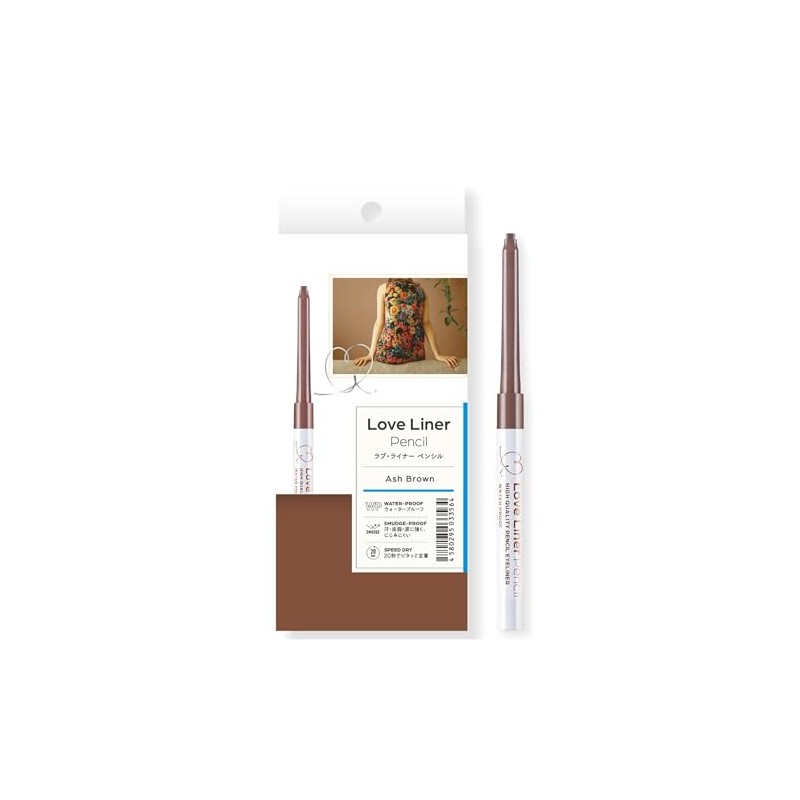 Love Liner Cream Fit Pencil (Ash Brown)