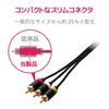 Elecom DH-MLWRY30BK AV Cable Stereo Mini Plug (L-Type 4 Poles)