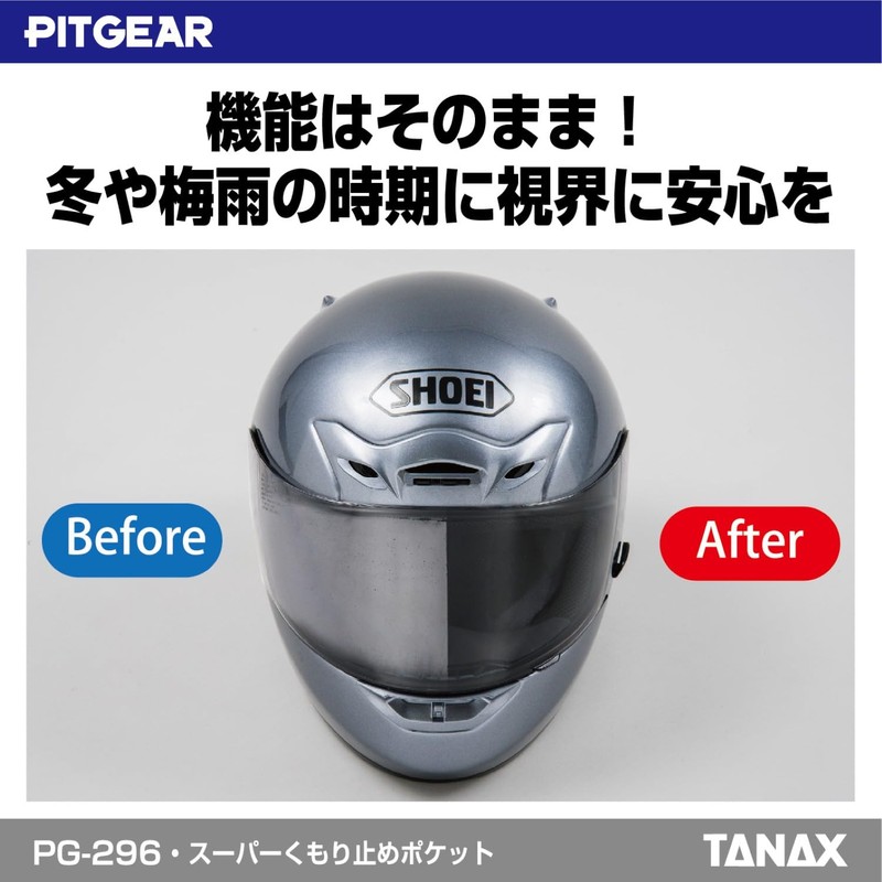 TANAX PG-296 Super Anti-Fog Pocket