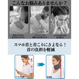 Smilefoot 首 コルセット 頚椎カラー 首サポーター 低頭防止 ネックサポーター ネックカラー 軽量 エアータイプ ストレートネック 矯正 eスポーツ 運転 仕事 読み 書き スマホ操作 家事 育児に最適 洗えるカバー 男女兼用 (L)