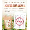 Warm Farm [Natural Color Not Red] Rose Hip Tea Bag