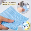 Astro 619-08 Kitchen Cloth, 50 Cut x 3 Rolls, 7.7