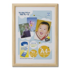 大仙 OA Forehead Alor , natural