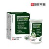 Ilyang Live Probiotics Enteric Capsules 8-month supply / 일양 살아있는