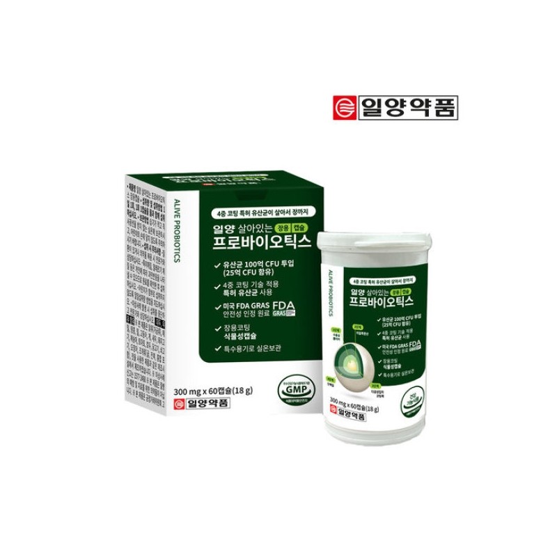 Ilyang Live Probiotics Enteric Capsules 8-month supply / 일양 살아있는