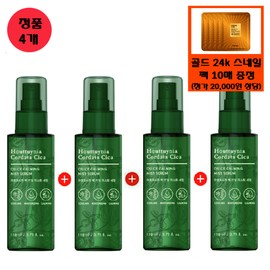 Tonymoly 어성초시카 퀵카밍 미스트 세럼+사은품/골드24k스네일마스크팩10매(정가2만... Houttuynia Cordata Cica Quick Calming Mist Serum + Free Gift/Gold 24K Snail Mask Pack 10 Sheets (Retail Price 20,000...)