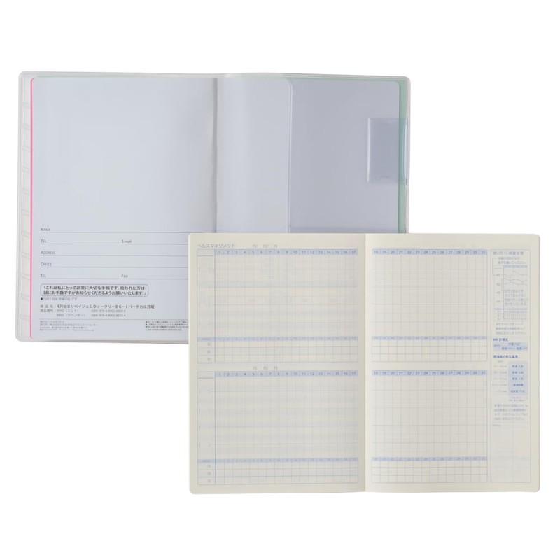 Noritsu Pagem Planner 2026 Starting in April B6 Weekly Vertical