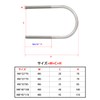 Aopin Round U Bolt 1.97"(50mm) Inside Width U Type Bolt