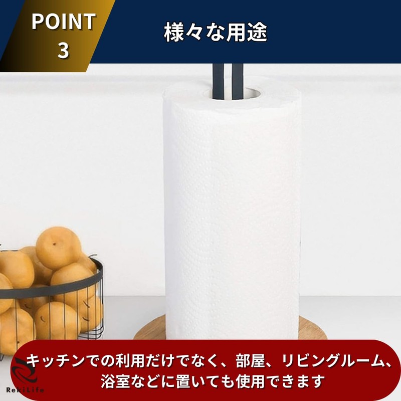 RekiLife Kitchen Paper Stand, Kitchen Paper Holder, One-Handed, Vertical Style,
