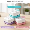 MIR Corner Punch, Paper Cutter, Craft Punch, Multi-functional, Album Making,
