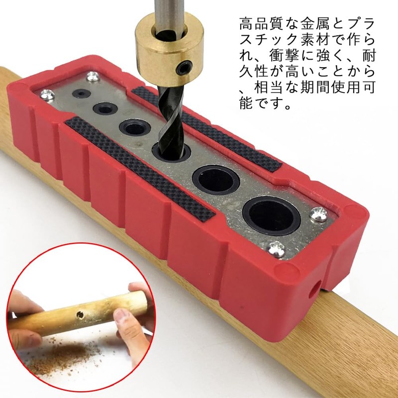 ESJNNK Drill Guide, Drill Stand, Vertical Drilling Locator, Drill Positioning