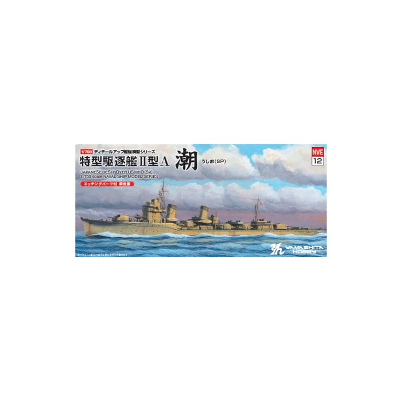 Yamashita Hobby NVE12 1/700 Ship Model Series Japanese Navy Special