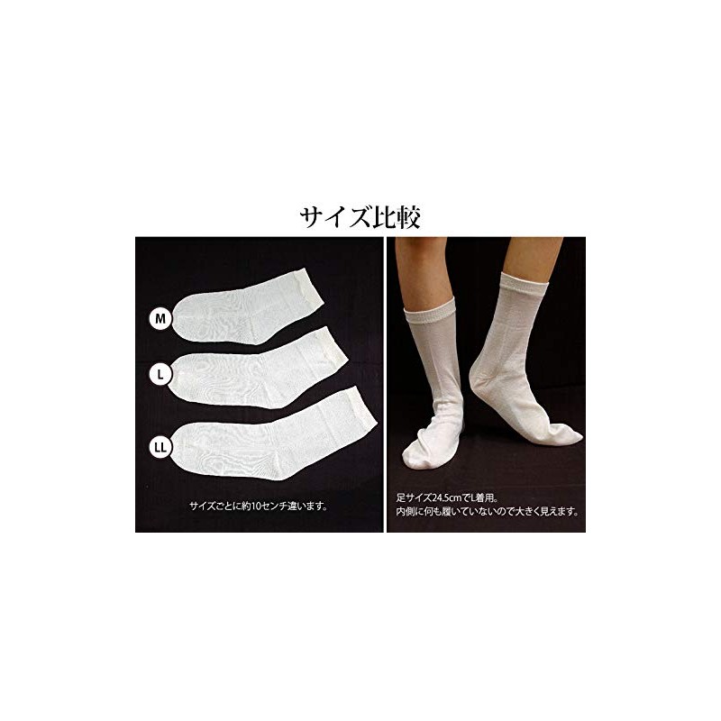 Seikatsu Silk Cold Socks, Round Silk Socks, 100% Silk, Unisex,