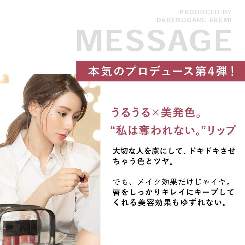 Caromy Blooming Lip Glow, Coral Pink, Akemi Dalenogare Produce, Lipstick,