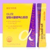 High-content Alpha CD Inner Fit Zero Alpha Cyclodextrin 30 Packets Indigestible Stick Powder Alpha CD / 고함량 알파CD 이너 핏 제로 알파시클로덱스트린 30포  난소화성 스틱 분말 알파씨디