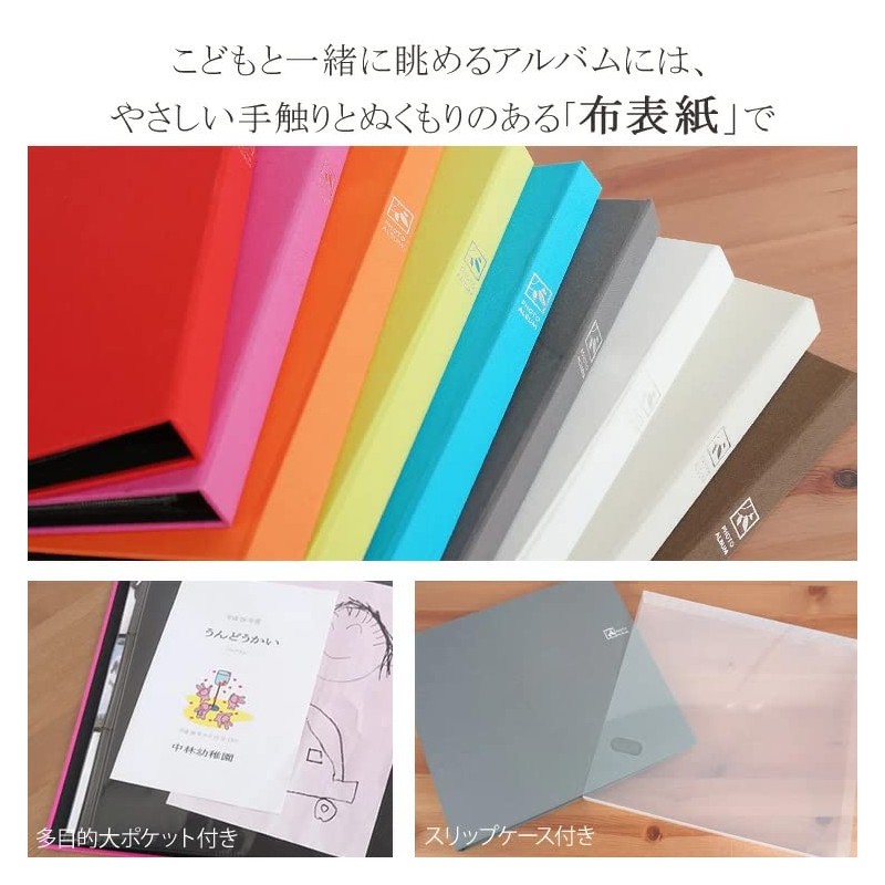 Nakabayashi (Internet Exclusive) TCPK-SQ-360-HP Therapy Color, Square, 9-Section Pocketed Album,