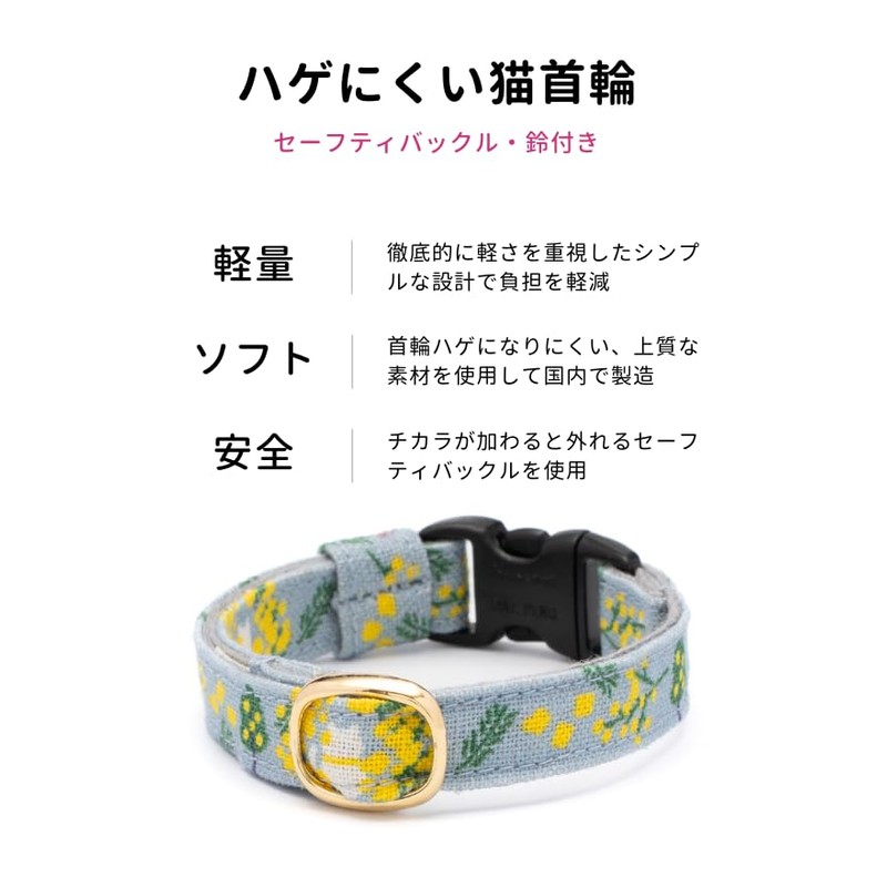 Poponcat Graphic Cat Collar, European Style Floral Pattern, Safety Buckle,