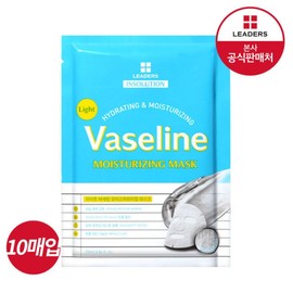Leader's Light Vaseline Moisturizing Mask (10 sheets) / 리더스 라이트 바세린 모이스처라이징 마스크 10매