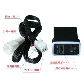 USB Charger for Toyota Vehicles, QC3.0+PD3.0 Rapid Charging USB Ports, Total 60W Output, Power Socket, Car Charger, Smartphone Charging, Easy to Install, Plug and Play (Type B)