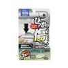 Tsuchiya Yac TS-245 Car Accessories Scratch Prevention Door Scratch Protection