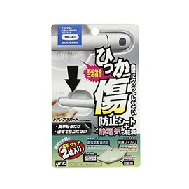 Tsuchiya Yac TS-245 Car Accessories Scratch Prevention Door Scratch Protection + Static Reduction Protector A
