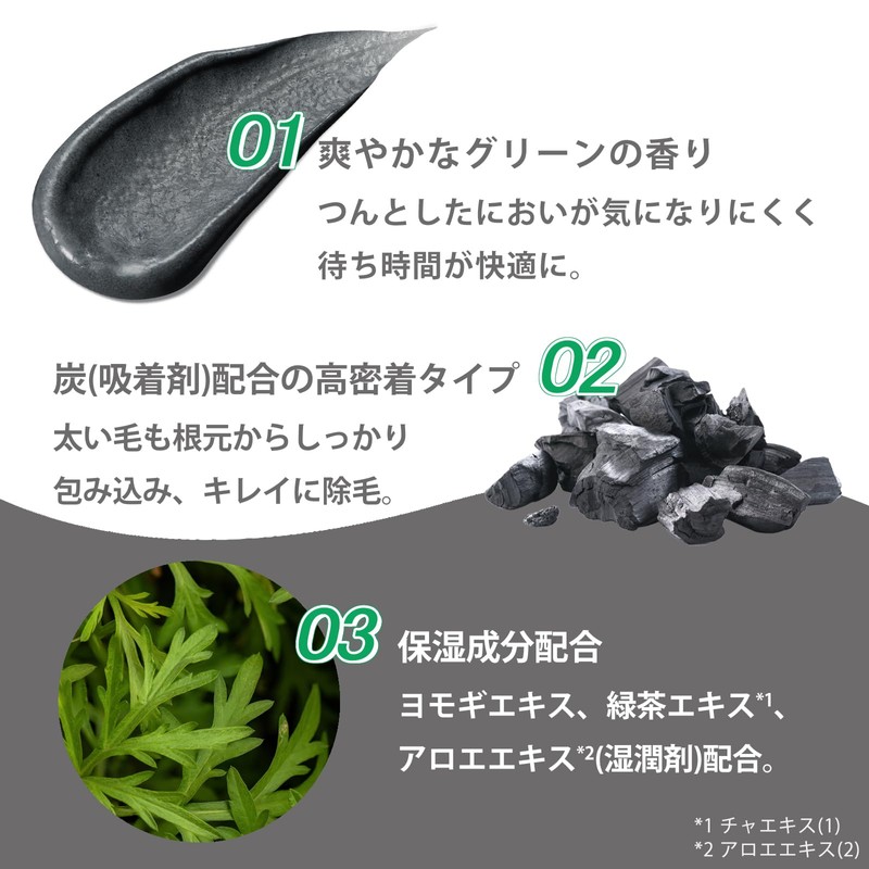 Schick Chic Styling Partner Body Hair Remover Firm Hair Removal