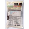 Sokensha Mochi Wheat, Rice Grain Wheat, 22.2 oz (630 g)