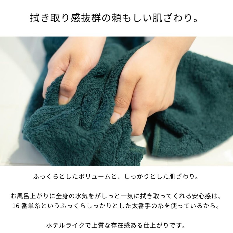 Iori IORINO Imabari Towel Bath Towel, Made in Japan (Gray)