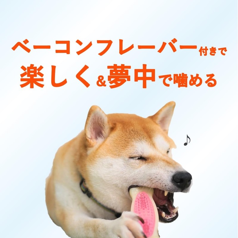 デンタルトイ ボーン ソフトタイプ 犬用おもちゃ 歯磨きおもちゃ S ベーコンフレーバー | ハーツ(Hartz) |