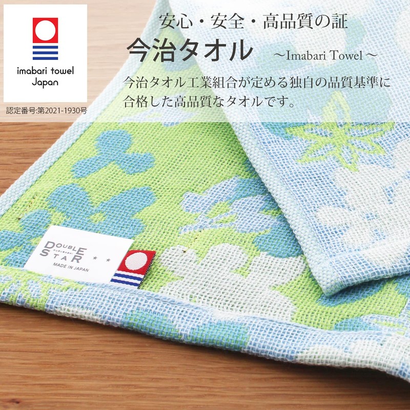 Kusuhashi Crest Weave Face Towel, Imabari Towel, DS Light Gauze,