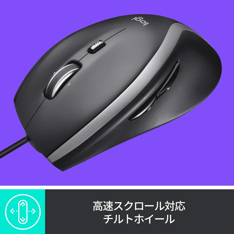 Logicool M500s Wired Mouse, High Speed Scroll Wheel, 7 Buttons,