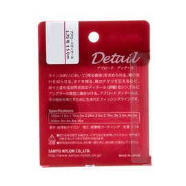 Sanyo Nylon Line Apload Detail Line 150m No. 2.5 Sight Clear