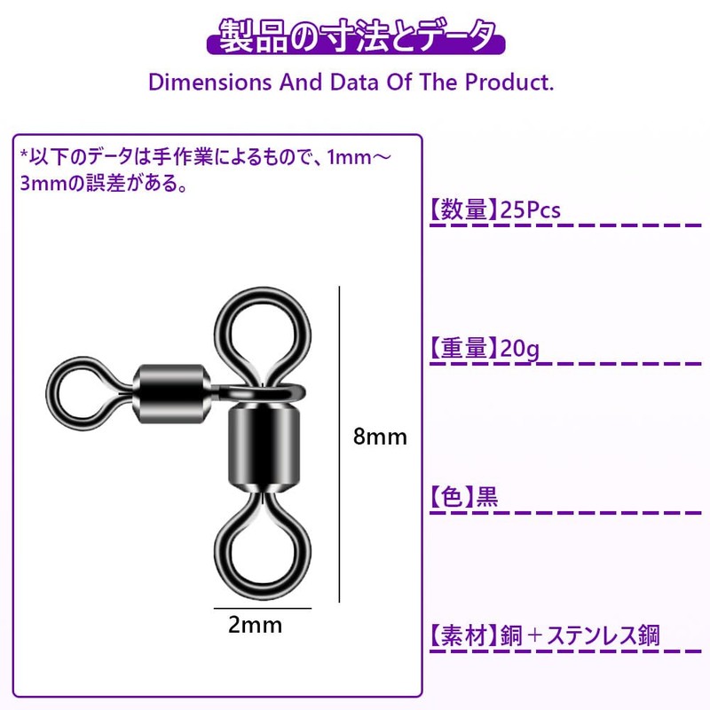 Parent-child Swivels Fishing Tackle High Hardness Swivels 360° Rotation Anti