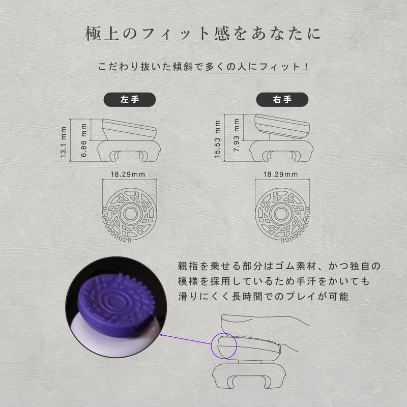 EZ Freak, Made in Japan, Pack of 2, White