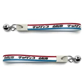 SPEED ADDICT Showa Retro Bicycle Series Keychain with Bell