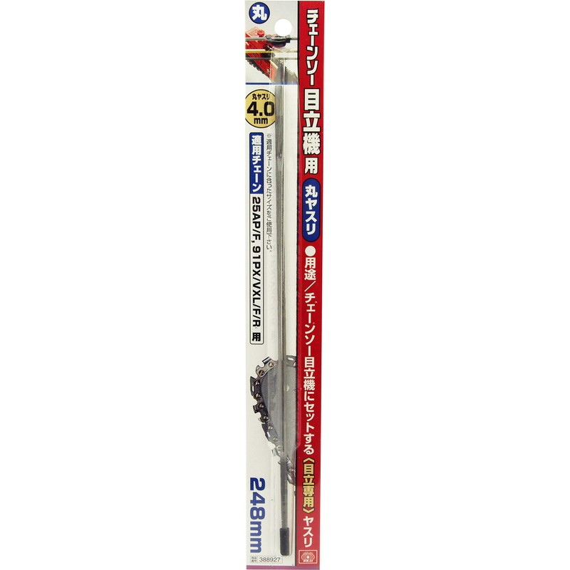 SK11 Round File for Chainsaw Stander 0.2 inch (4.0 mm)