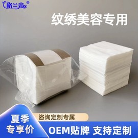 Skin-Friendly Pure Cotton Toner Pack Pads - Facial Cleansing & Makeup Remover White + 10x10cm - 4 Packs [100 Count] 10ea