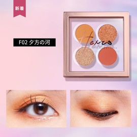 HEXZE 4 Color Eyeshadow Palette, Nebula, 4 Colors Eyeshadow F02 Sunset Galaxy