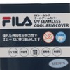 Fira Men's Arm Cover, Arm Cover, navy