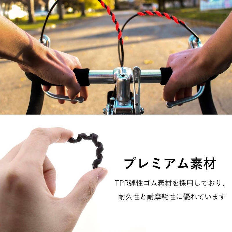 Frame Protectors Bicycle Brake Cable Protectors Wire Wrap Bicycle Rubber