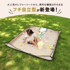 [TOBAU] Leisure Sheet, Thick, Border-freestanding, 55.1 x 57.1 inches (140 x 145 cm), Large, Aluminum, Waterproof, Quilting, Outdoor, Inner Sheet, Tent Mat, Solid, Thermal Insulation (Sand Beige (Edge