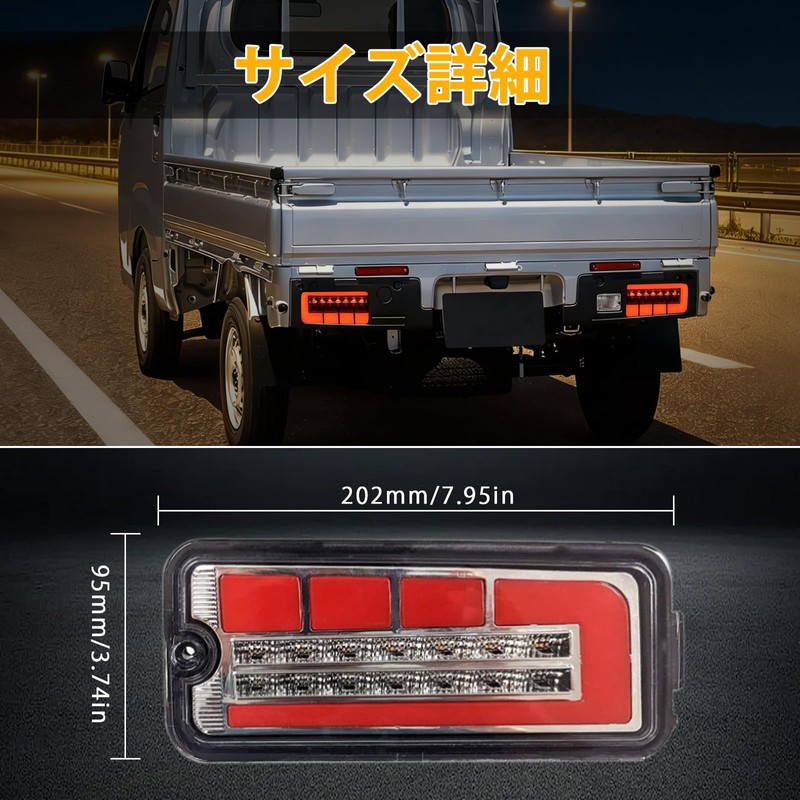 Syncnika Set of 2 High Jet Tail Lamps, Hi-Jet Truck,