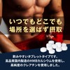HMB Creatine Monohydrate 151500mg Hulk Factor 450 Tablets Made in