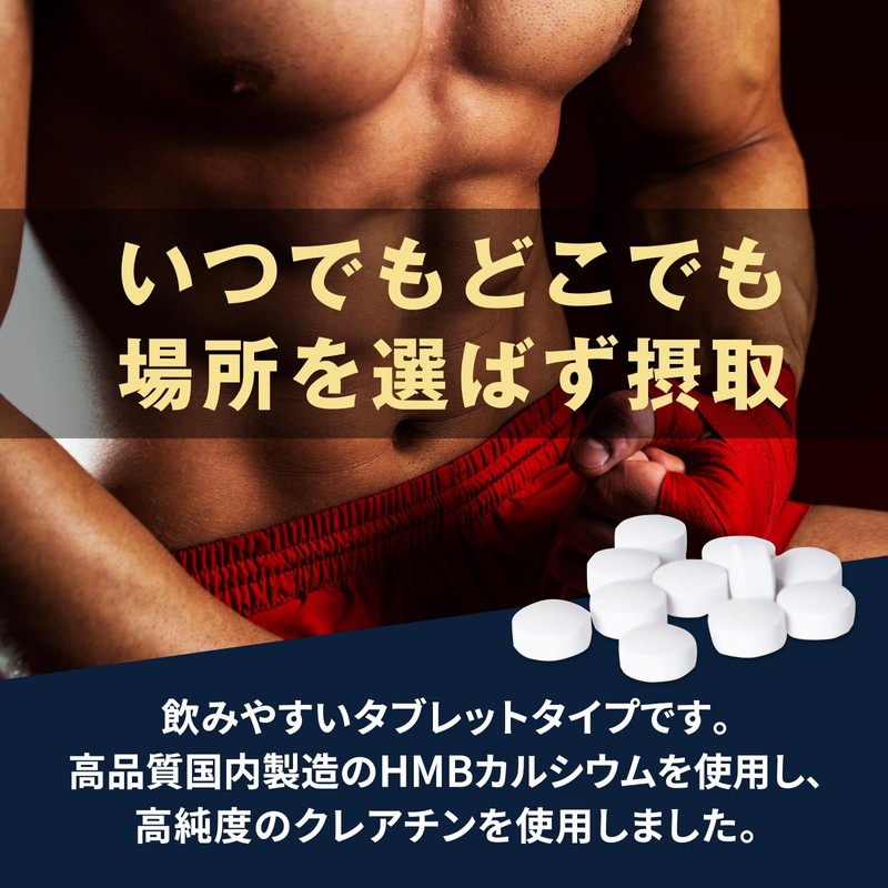 HMB Creatine Monohydrate 151500mg Hulk Factor 450 Tablets Made in