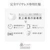 Final TWS Earbud Earpiece (TYPE E Fully Wireless Specialized Specifications)