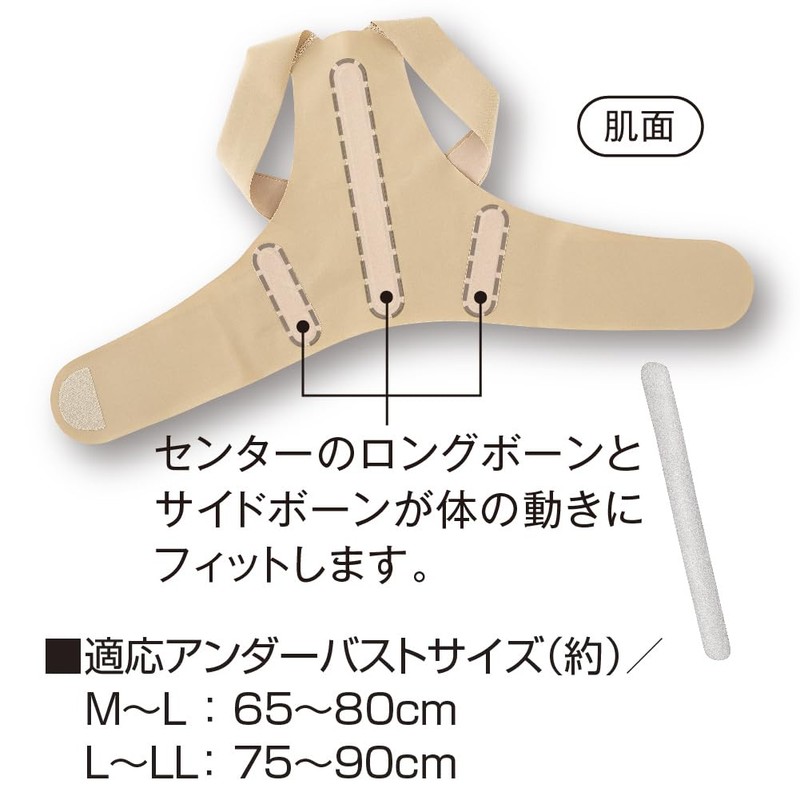 Alphax Posture Belt, Back Muscle Belt, Thin, Doctor's Core Posture