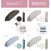 Women's Folding Umbrella, Ribs, 21.7 inches (55 cm), Stylish, Ribbon