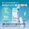 Numbuzin #1 Pantothenic Acid Skin Powder 7g | Sebum Trouble